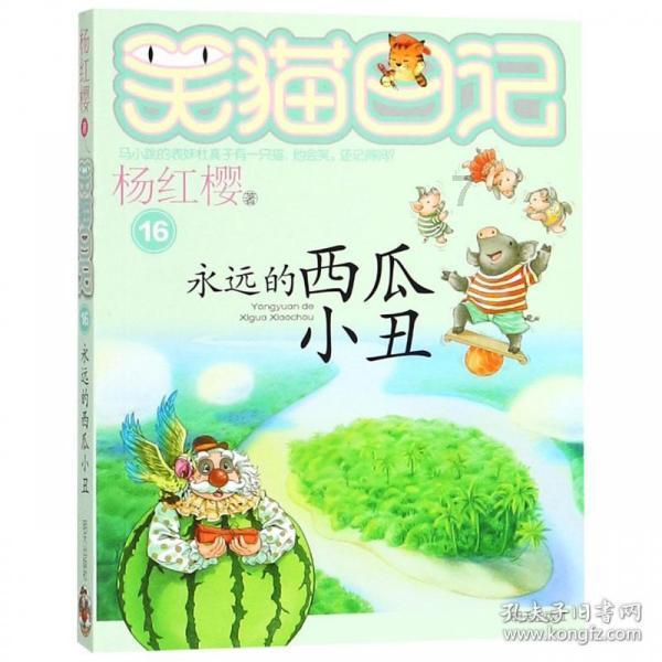燃烧吧大脑装瓶子游戏